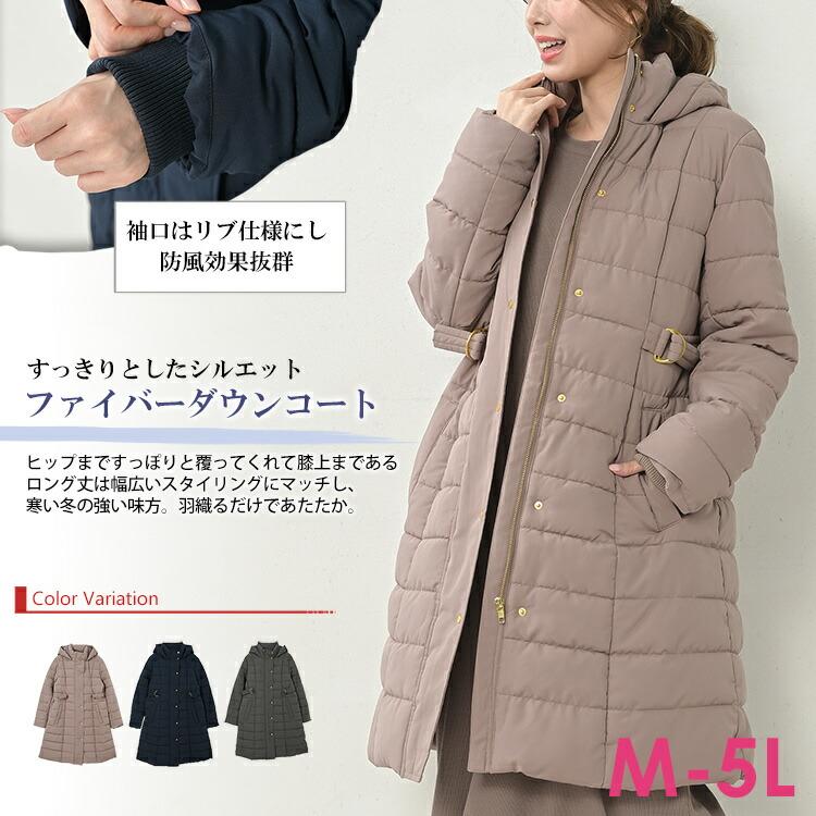 JANJAM ファイバーダウンコート 大きいサイズ レディース JANJAM ファイバーダウンコート 大きいサイズ レディース