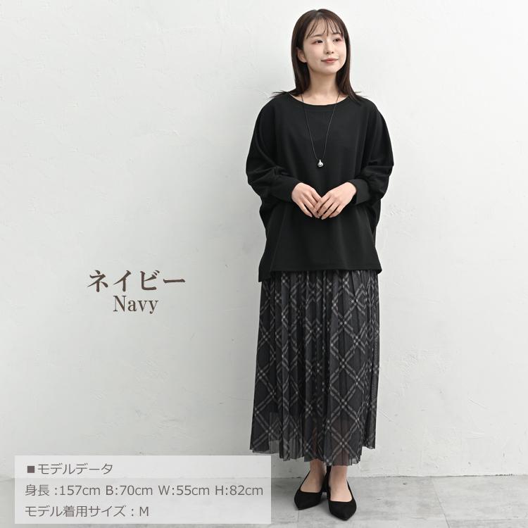 JANJAM シフォンプリーツスカート 大きいサイズ レディース ロング丈