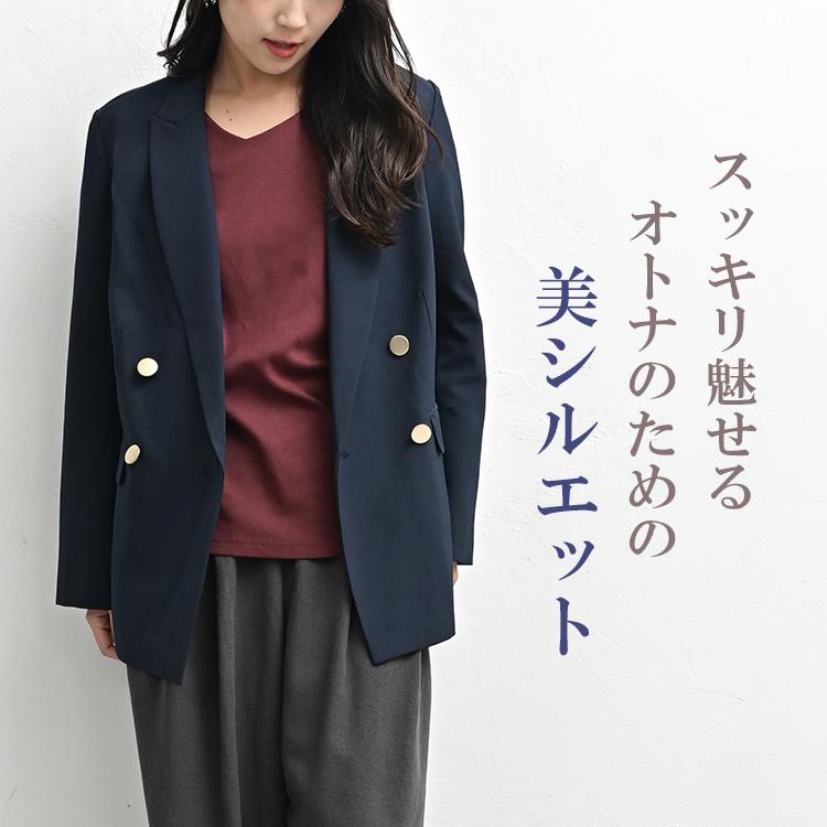 JANJAM テーラードジャケット 大きいサイズ レディース 長袖 ダブル