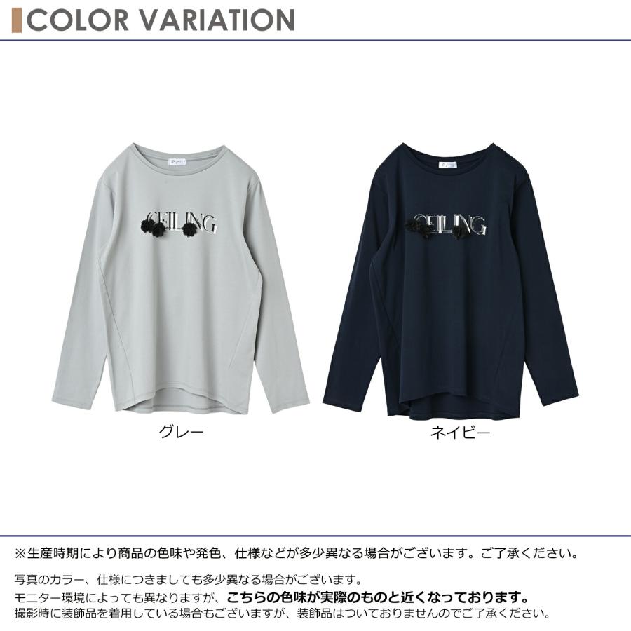 JANJAM Tシャツ 大きいサイズ レディース 長袖 立体花刺繍 プリント
