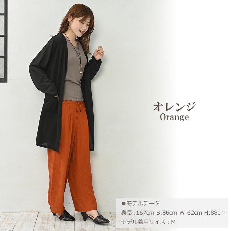 JANJAM ワイドパンツ 大きいサイズ レディース アンクル丈 ウエスト