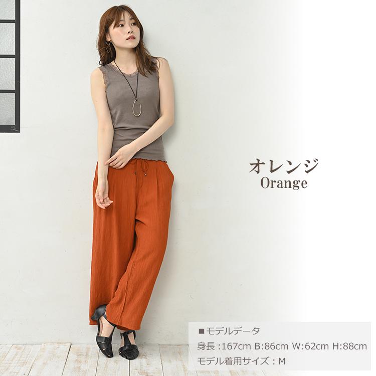 JANJAM ワイドパンツ 大きいサイズ レディース アンクル丈 ウエスト