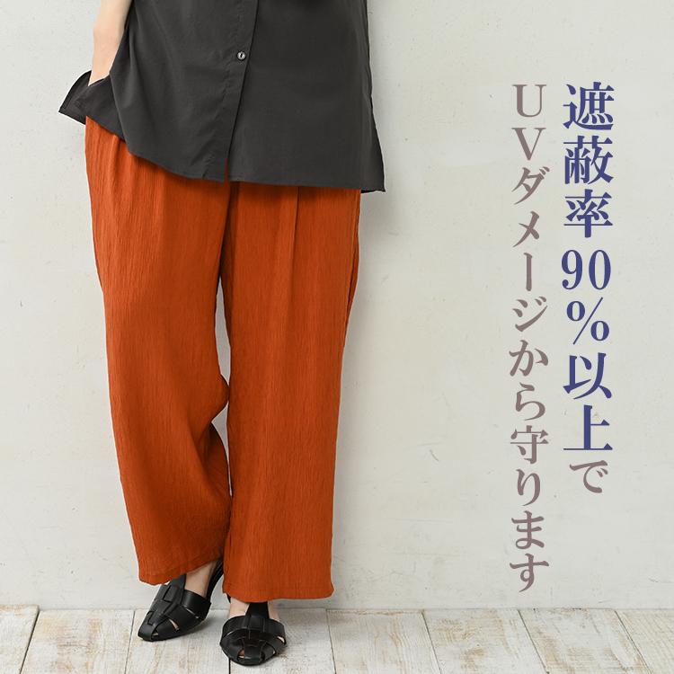 JANJAM ワイドパンツ 大きいサイズ レディース アンクル丈 ウエスト