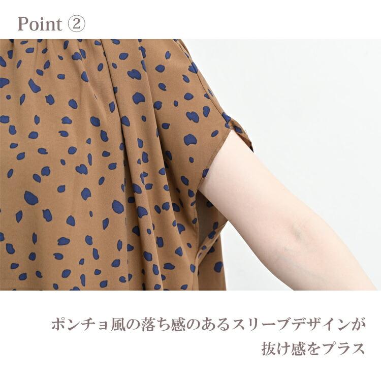 極美品 23区 25SS大きいサイズ ペインティングプリントブラウス 希少50 極美品 23区 25SS大きいサイズ ペインティングプリントブラウス