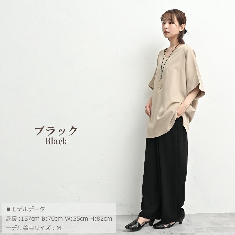 JANJAM タックカーブパンツ 大きいサイズ レディース メール便送料350