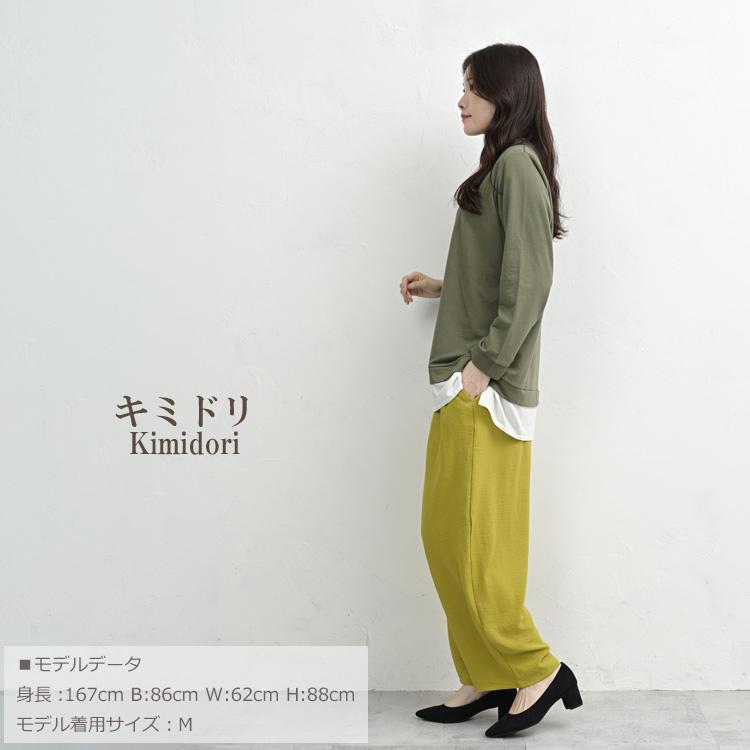 JANJAM タックカーブパンツ 大きいサイズ レディース メール便送料350