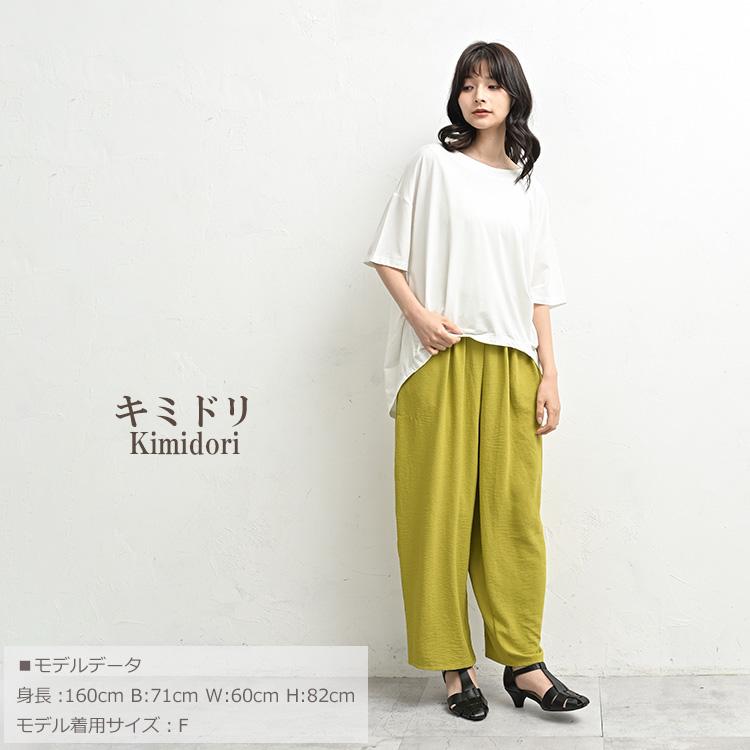 JANJAM タックカーブパンツ 大きいサイズ レディース ロング丈 バック