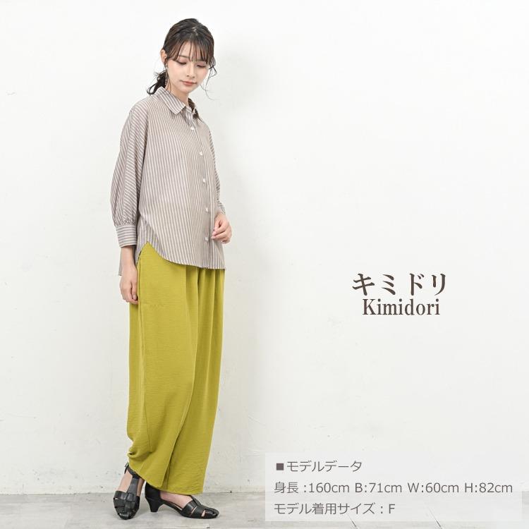 JANJAM タックカーブパンツ 大きいサイズ レディース ロング丈 バック