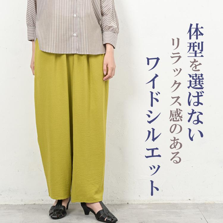 JANJAM タックカーブパンツ 大きいサイズ レディース メール便送料350