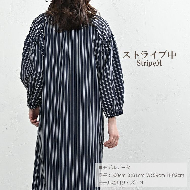 JANJAM スキッパーワンピース 大きいサイズ レディース 7分袖 ロング丈
