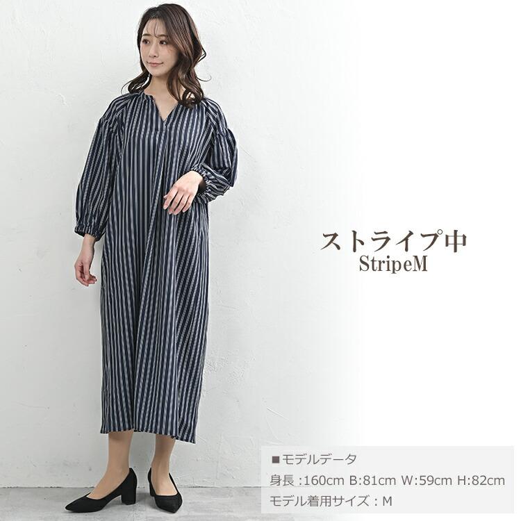 JANJAM スキッパーワンピース 大きいサイズ レディース 7分袖 ロング丈
