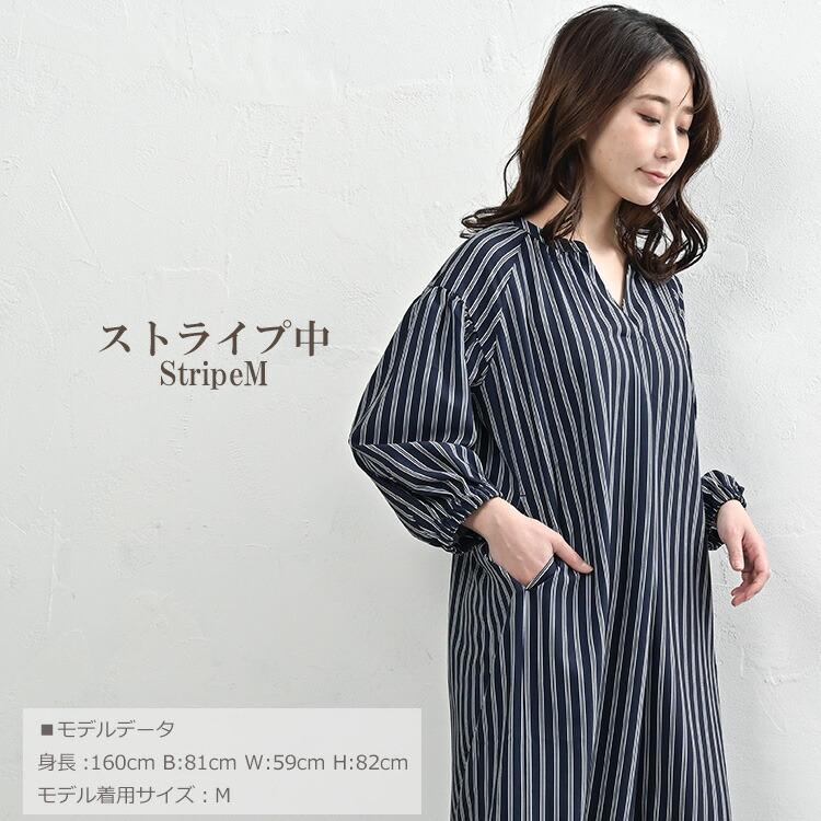 JANJAM スキッパーワンピース 大きいサイズ レディース 7分袖 ロング丈