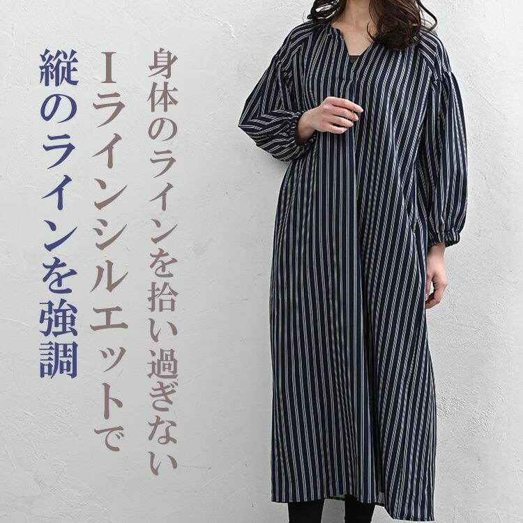 JANJAM スキッパーワンピース 大きいサイズ レディース 7分袖 ロング丈