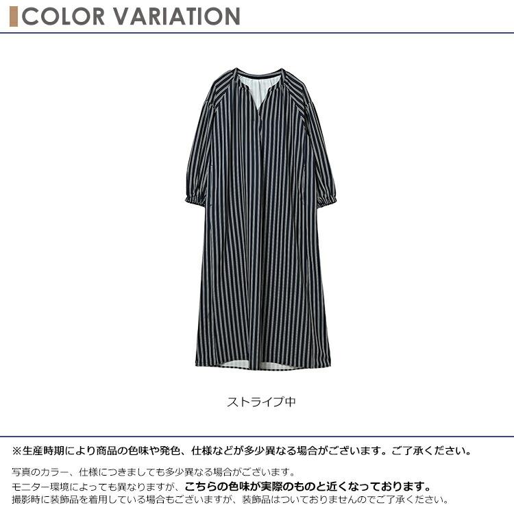 JANJAM スキッパーワンピース 大きいサイズ レディース 7分袖 ロング丈