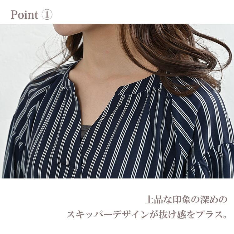 JANJAM スキッパーワンピース 大きいサイズ レディース 7分袖 ロング丈