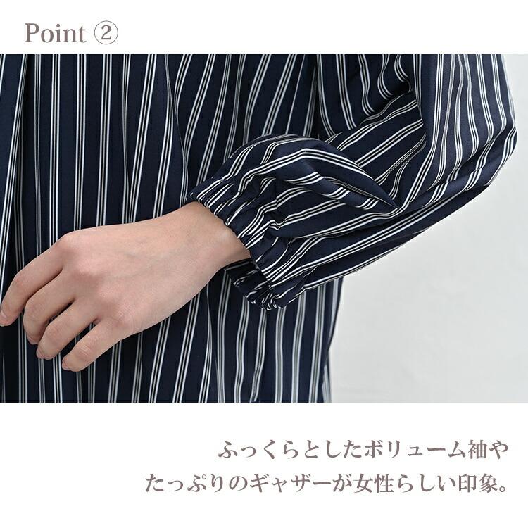 JANJAM スキッパーワンピース 大きいサイズ レディース 7分袖 ロング丈