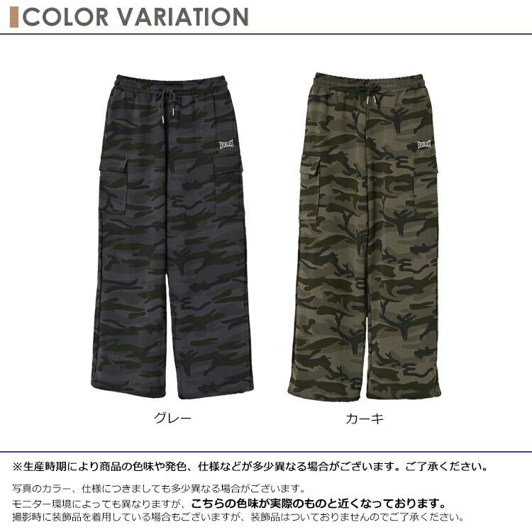 JANJAM 迷彩柄裏毛カーゴパンツ 大きいサイズ レディース ロング丈 
