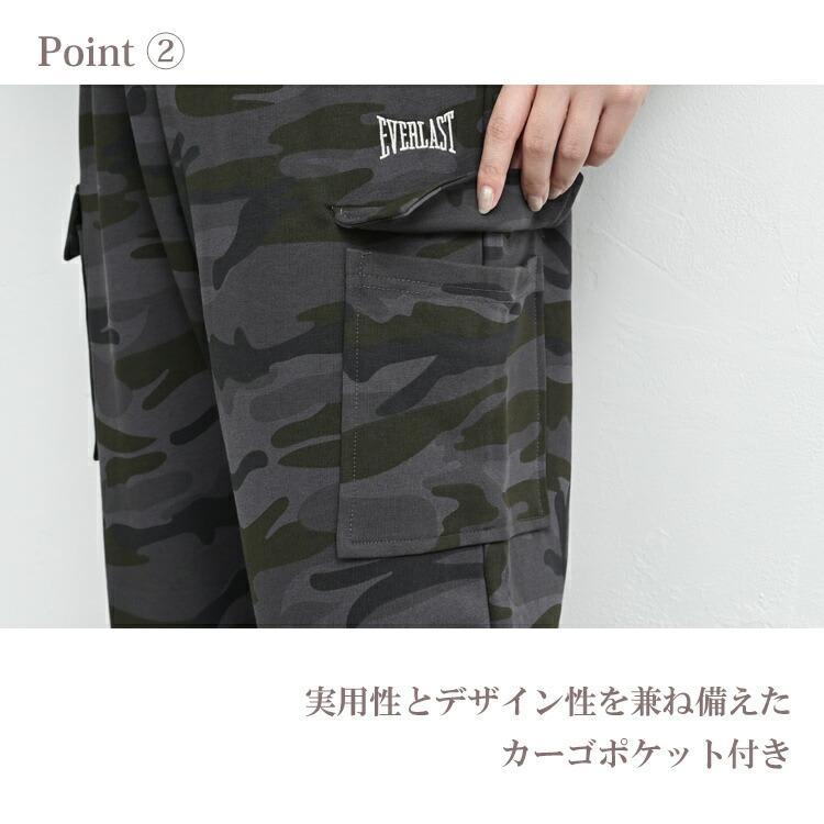 JANJAM 迷彩柄裏毛カーゴパンツ 大きいサイズ レディース ロング丈