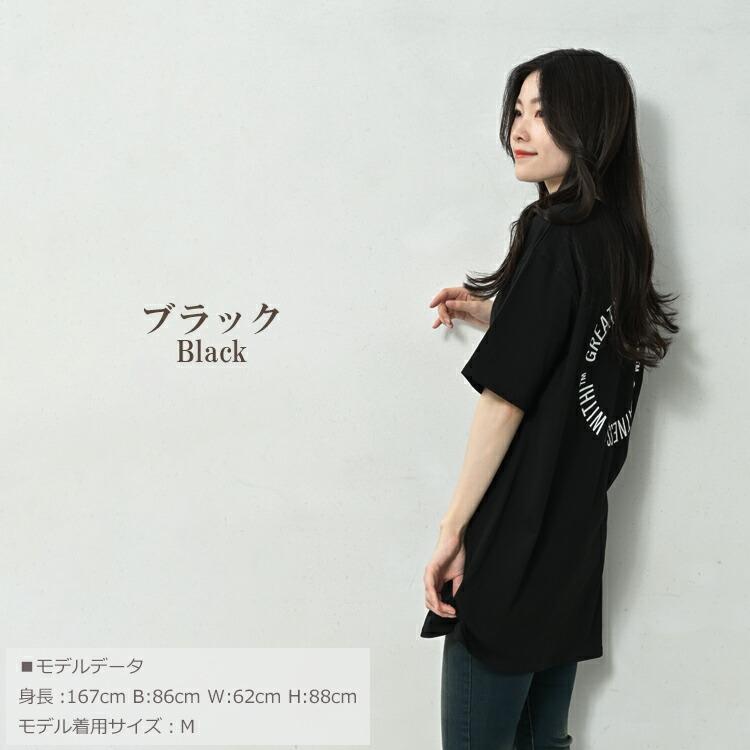 サークルプリントTシャツ 大きいサイズ レディース メール便送料350円 半袖 チュニック トップス cotton100 M LL 3L 4L 5L | JANJAM | 15