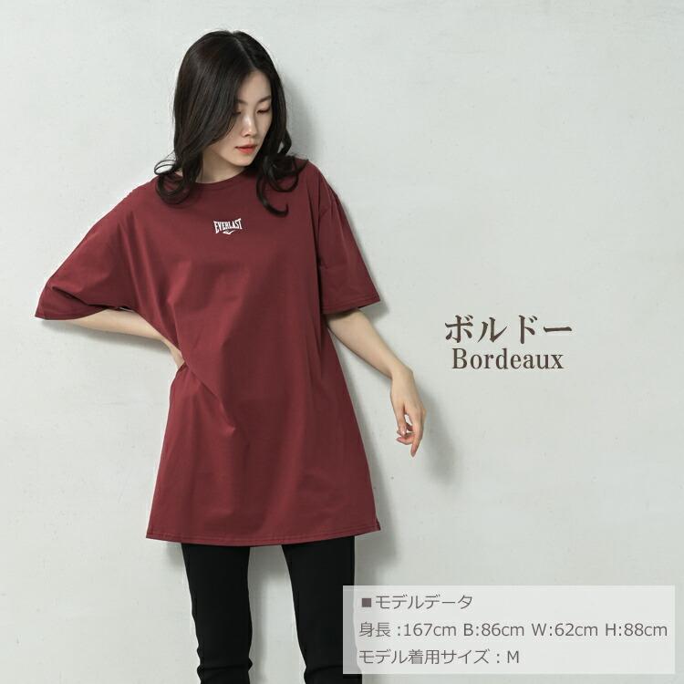 サークルプリントTシャツ 大きいサイズ レディース メール便送料350円 半袖 チュニック トップス cotton100 M LL 3L 4L 5L | JANJAM | 20