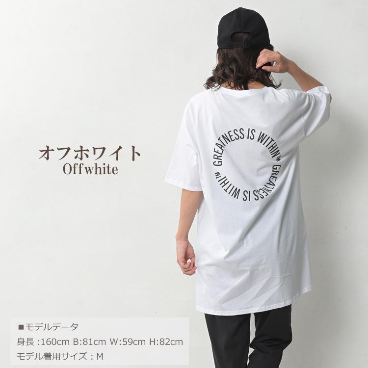 サークルプリントTシャツ 大きいサイズ レディース メール便送料350円 半袖 チュニック トップス cotton100 M LL 3L 4L 5L | JANJAM | 23