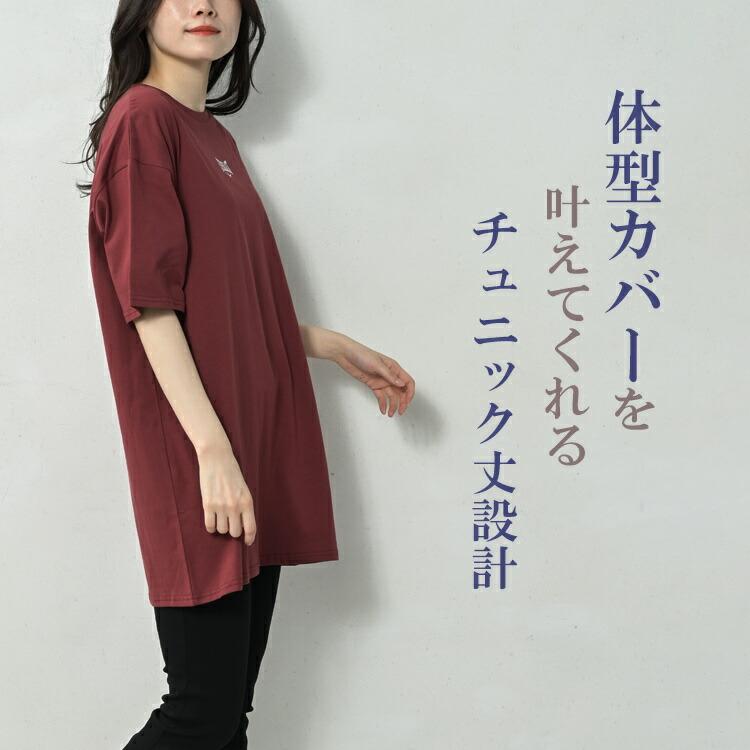 サークルプリントTシャツ 大きいサイズ レディース メール便送料350円 半袖 チュニック トップス cotton100 M LL 3L 4L 5L | JANJAM | 06