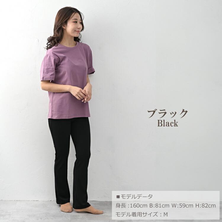 HEAD（ヘッド） リブフレアパンツ 大きいサイズ レディース ロング丈