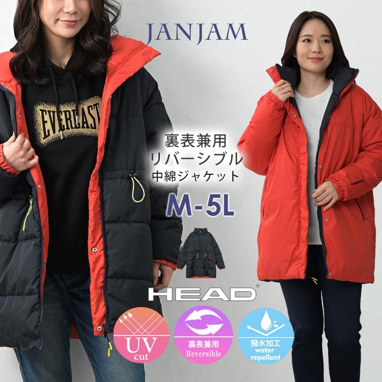 HEAD 中綿ジャケット 大きいサイズ レディース リバーシブル HEAD 中綿ジャケット 大きいサイズ レディース リバーシブル