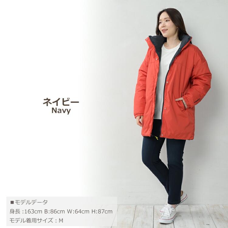 HEAD 中綿ジャケット 大きいサイズ レディース リバーシブル HEAD 中綿ジャケット 大きいサイズ レディース リバーシブル