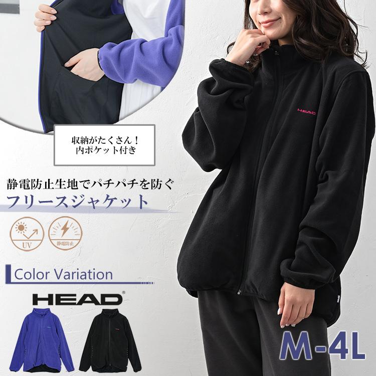 HEAD（ヘッド） フリースジャケット 大きいサイズ レディース 長袖 ZIP 