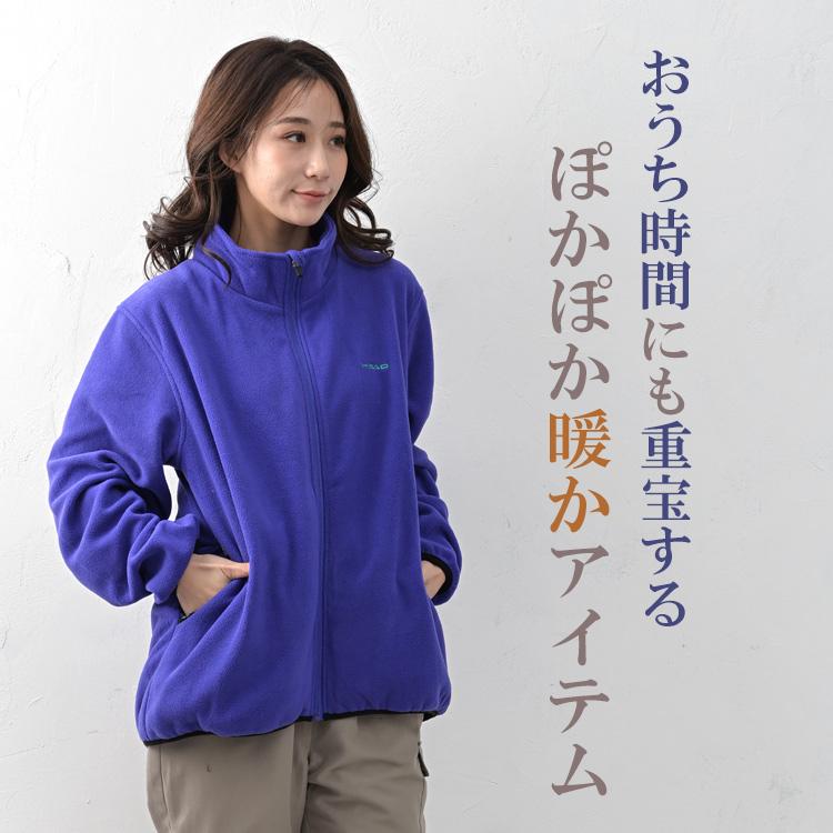 HEAD フリースジャケット 大きいサイズ レディース 長袖 ZIP UV HEAD フリースジャケット 大きいサイズ レディース 長袖 ZIP UV