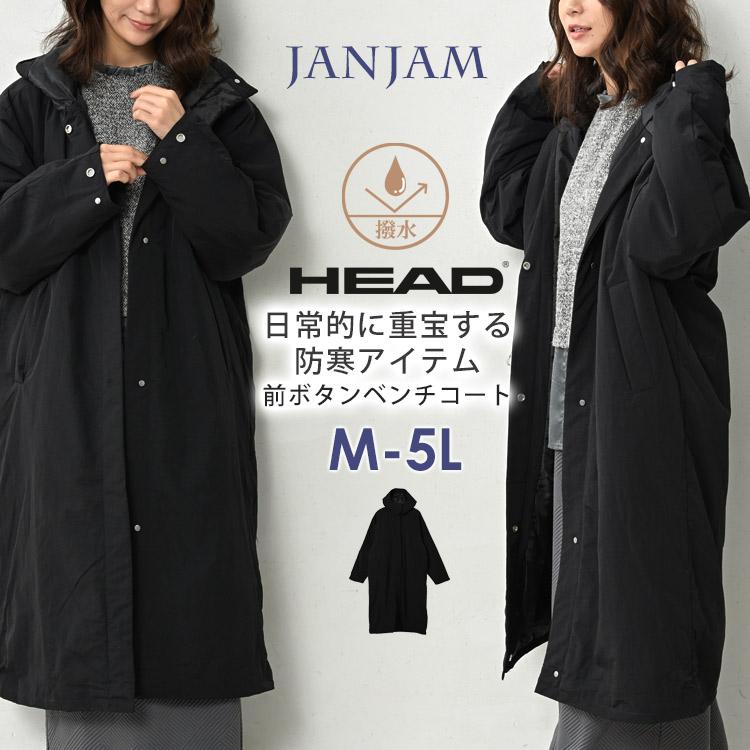 HEAD（ヘッド） ベンチコート 大きいサイズ レディース 長袖 ロング丈