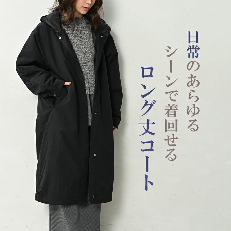 【新品J-8】レディースS/ロングコート/中綿コート/ベンチコート/白黒 楽天市場】ベンチコート レディース スポーツ 中綿コート ロングコート