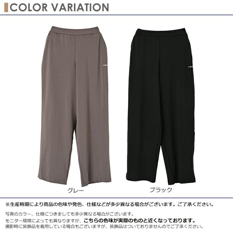HEAD（ヘッド） アクティ美ワイドパンツ 大きいサイズ レディース