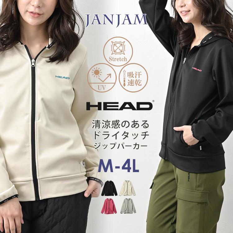 HEAD（ヘッド） ZIPパーカー 大きいサイズ レディース スポーツウェア