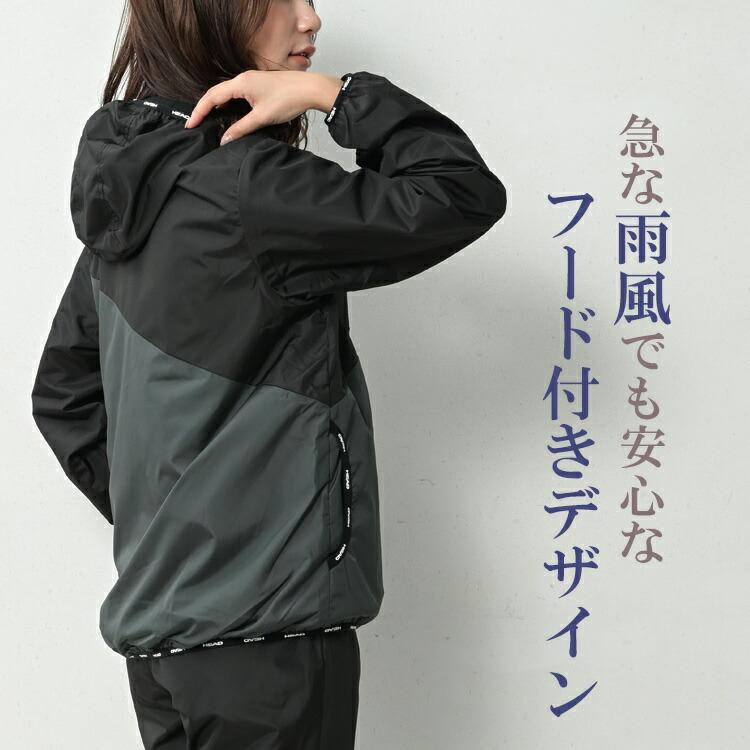 HEAD（ヘッド） 配色ジャケット 大きいサイズ レディース 撥水 UV