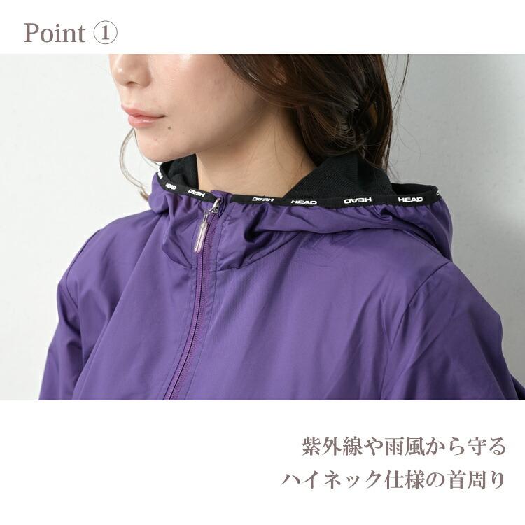 HEAD 配色ジャケット 大きいサイズ レディース 撥水 UVカット