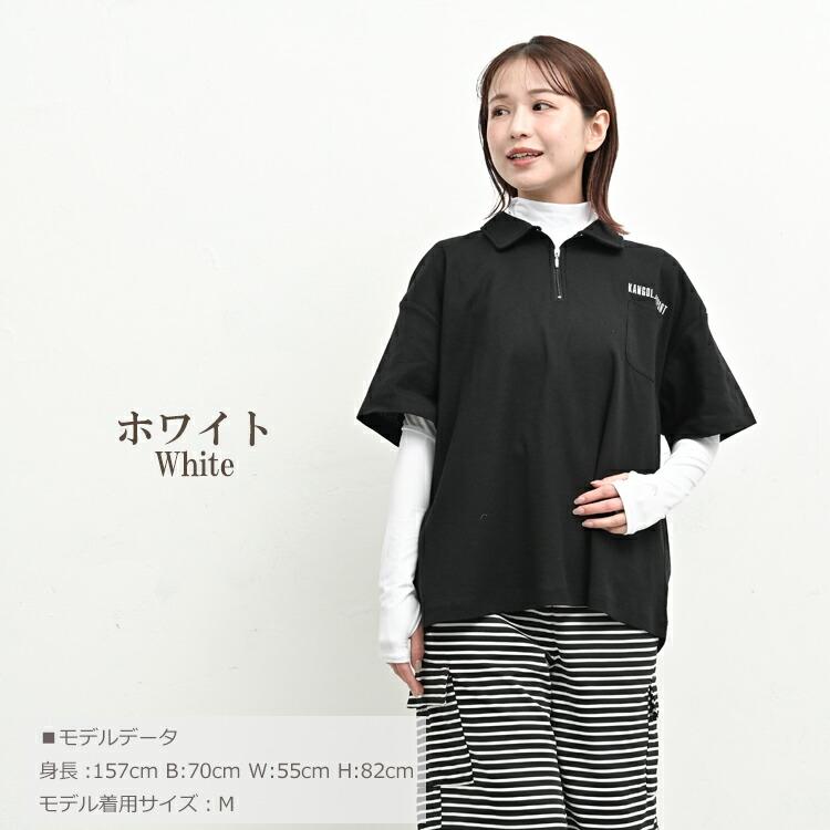 HEAD（ヘッド） インナーボレロ 大きいサイズ レディース メール便送料