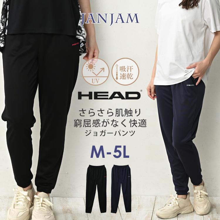 ウエストゴム センタープレス スウェットパンツ ジョガー 楽天市場】[SALE] パンツ レディース ジョガーパンツ センター