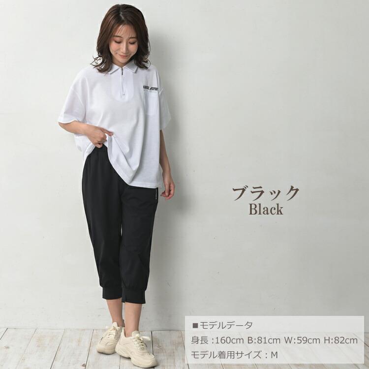 ジョガーパンツ 大きいサイズ レディース メール便送料350円 クロップド丈 UVカット ストレッチ ボトムス HEAD M LL 3L 4L