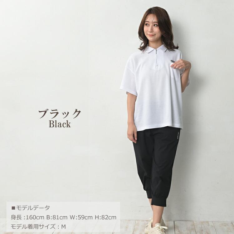 ジョガーパンツ 大きいサイズ レディース メール便送料350円 クロップド丈 UVカット ストレッチ ボトムス HEAD M LL 3L 4L