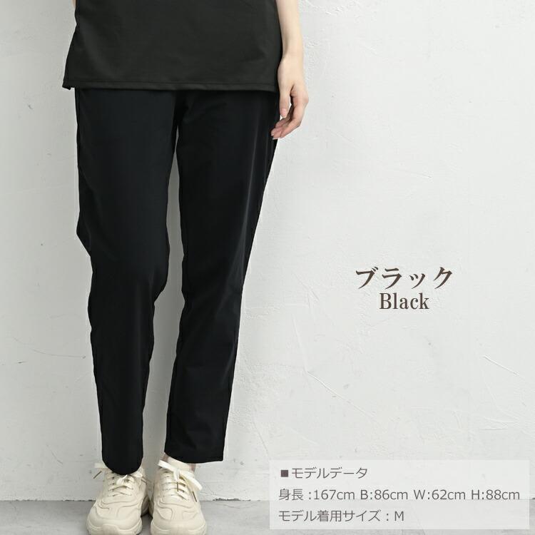 HEAD（ヘッド） アクティ美テーパードパンツ 大きいサイズ レディース