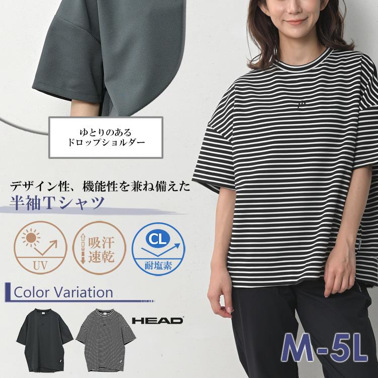 ヒートラップ　パンツ　Tシャツ　　Lサイズ セット 大きいサイズ＆レギュラーサイズ】日本のお土産 Japan (日本