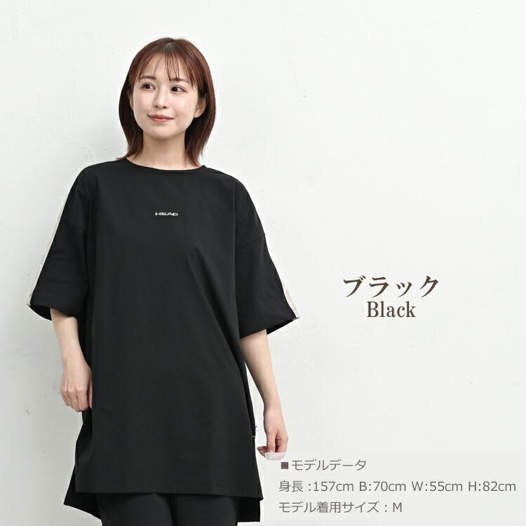 Tシャツ 大きいサイズ レディース メール便送料無料 半袖 UVカット ストレッチ 耐塩素 スポーツウェア トップス HEAD M LL 3L 4L 5L | HEAD | 11