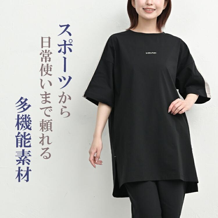 Tシャツ 大きいサイズ レディース メール便送料無料 半袖 UVカット ストレッチ 耐塩素 スポーツウェア トップス HEAD M LL 3L 4L 5L | HEAD | 04