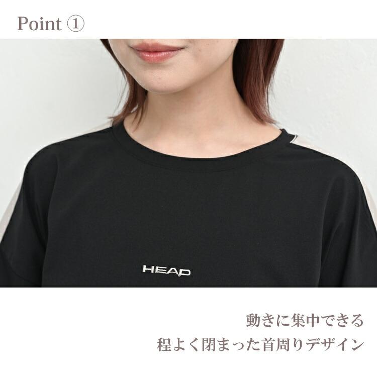 Tシャツ 大きいサイズ レディース メール便送料無料 半袖 UVカット ストレッチ 耐塩素 スポーツウェア トップス HEAD M LL 3L 4L 5L | HEAD | 07