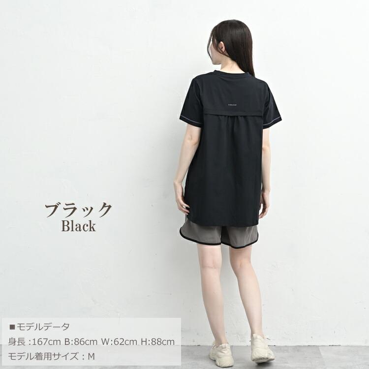 HEAD マルチストレッチバックギャザーチュニック 大きいサイズ