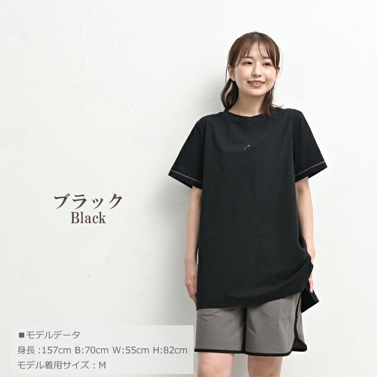 HEAD マルチストレッチバックギャザーチュニック 大きいサイズ