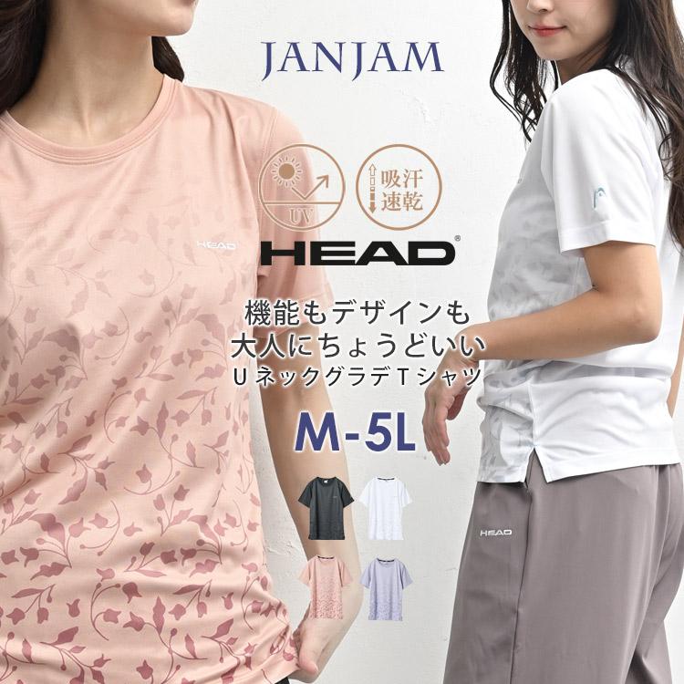 グラデーションプリント半袖Tシャツ 大きいサイズ レディース メール便送料無料 吸汗速乾 UVカット トップス HEAD M LL 3L 4L 5L | HEAD