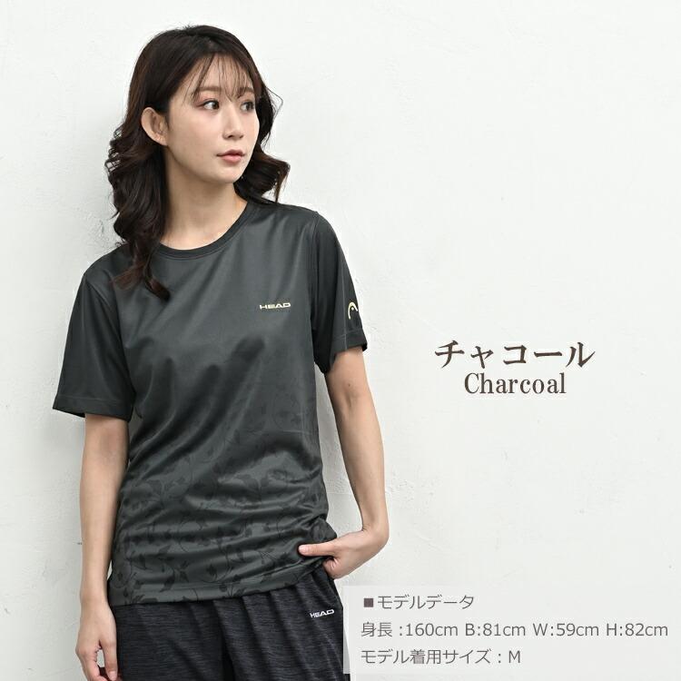 グラデーションプリント半袖Tシャツ 大きいサイズ レディース メール便送料無料 吸汗速乾 UVカット トップス HEAD M LL 3L 4L 5L | HEAD | 14